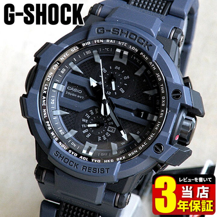 楽天市場】CASIO カシオ Gショック G-SHOCK ジーショック タフ 