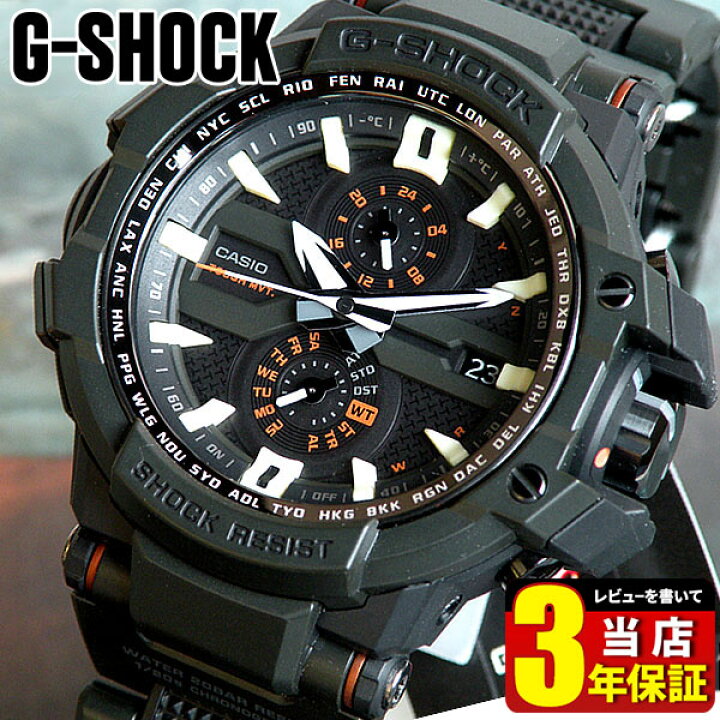楽天市場】CASIO カシオ Gショック ジーショック G-SHOCK GSHOCK GW  