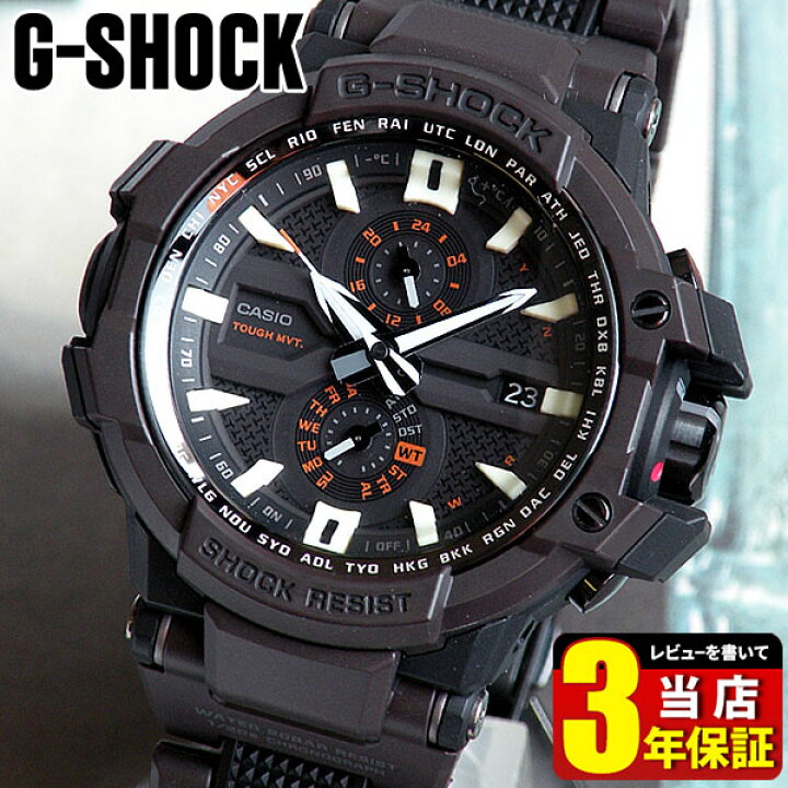 楽天市場】BOX訳ありCASIO カシオ G-SHOCK Gショック ジーショック 