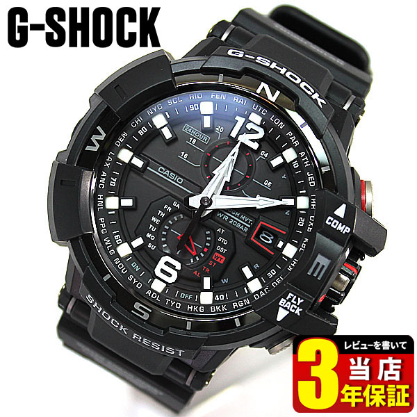 T8 G-SHOCK GW-A1100-1AJF スカイコックピット 腕時計 黒-