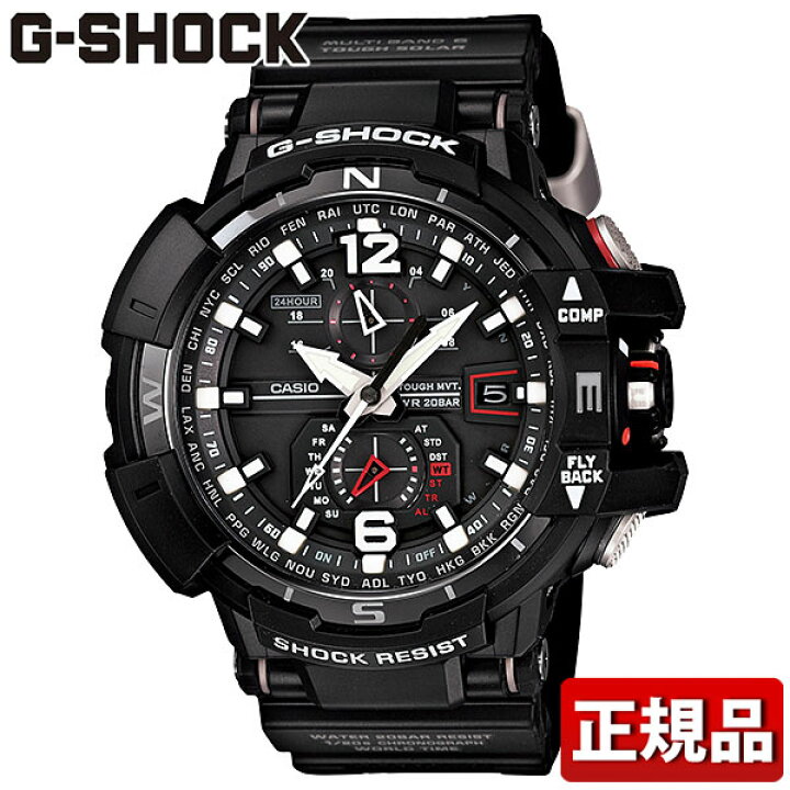 楽天市場】CASIO G-SHOCK SKY COCKPIT カシオ Gショック スカイ  