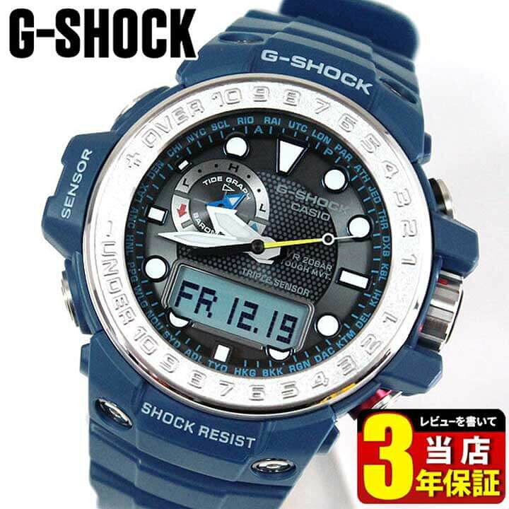 楽天市場】BOX訳あり CASIO カシオ G-SHOCK Gショック ジーショック 