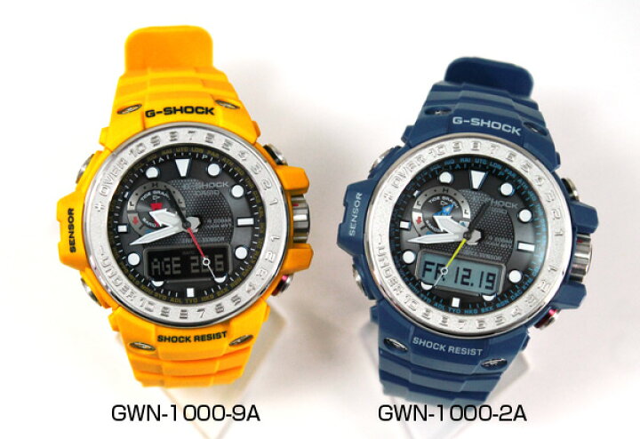 楽天市場】BOX訳ありCASIO カシオ G-SHOCK Gショック ガルフマスター 
