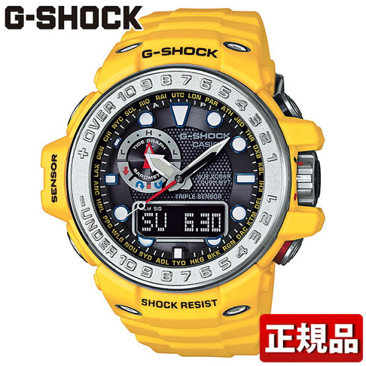 楽天市場】CASIO カシオ G-SHOCK Gショック ジーショック GULFMASTER 