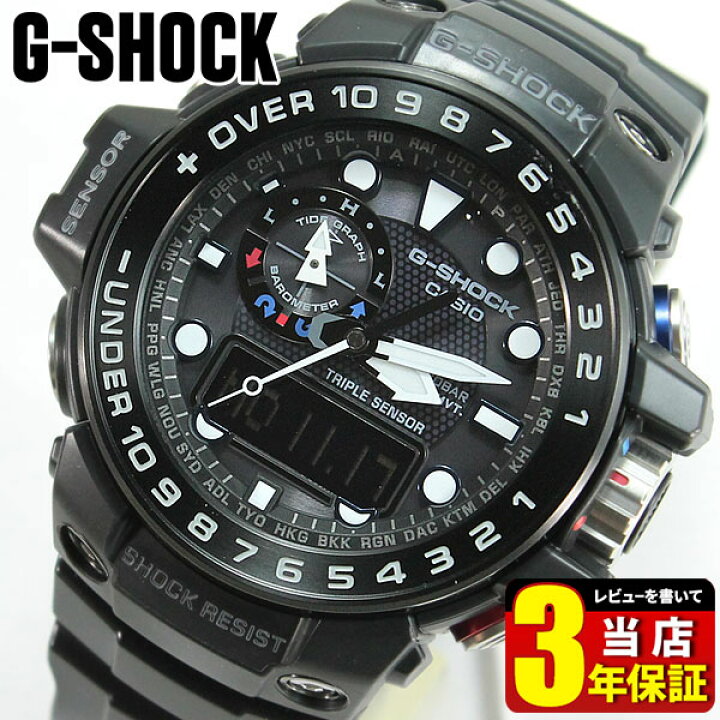楽天市場】CASIO カシオ G-SHOCK Gショック ジーショック GULFMASTER 
