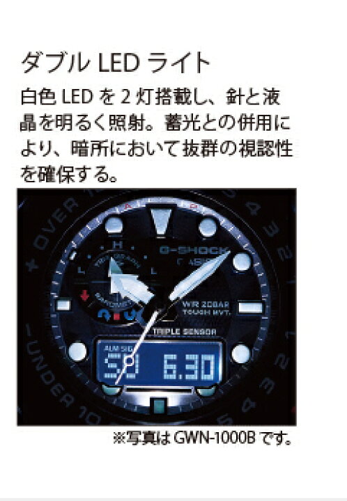 楽天市場】CASIO カシオ G-SHOCK Gショック ジーショック GULFMASTER 