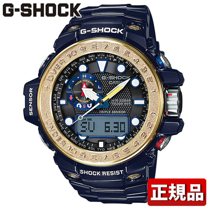 楽天市場】CASIO カシオ G-SHOCK Gショック ジーショック GULFMASTER  