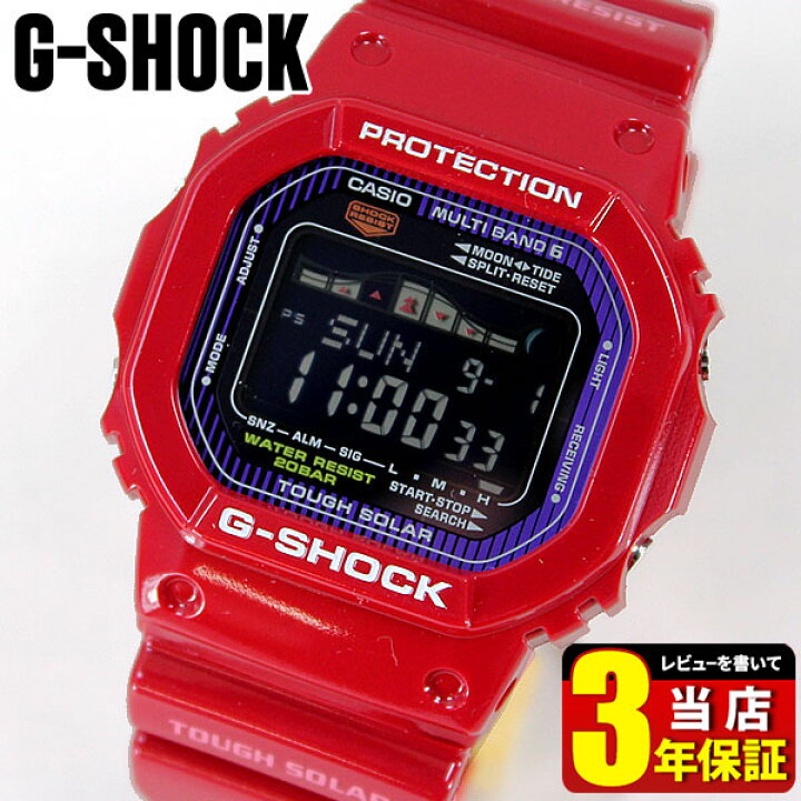 楽天市場】オートライト訳あり CASIO カシオ G-SHOCK Gショック ジー  