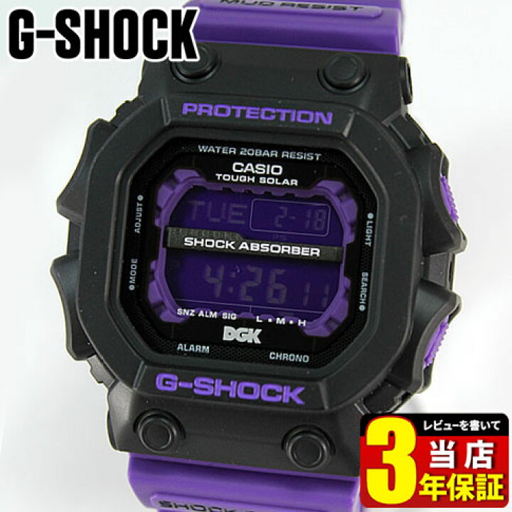 楽天市場】【プレミア商品】GX-56DGK-1 四角 海外モデルCASIO G-SHOCK  