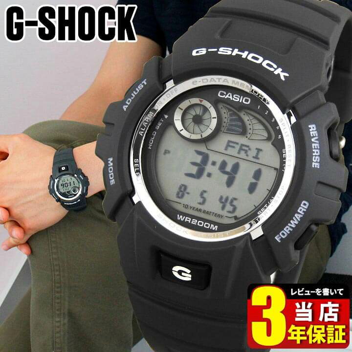 g 2900f 8