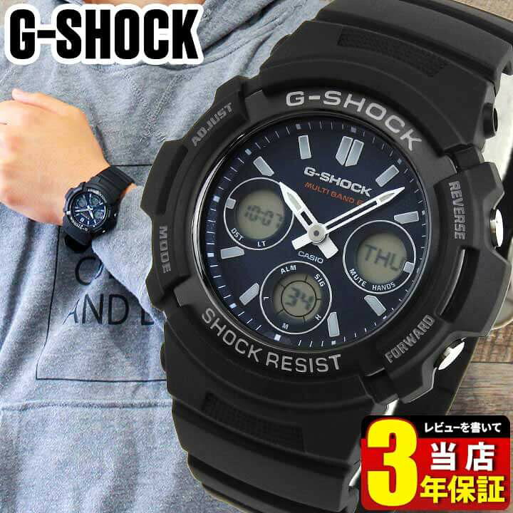 楽天市場】CASIO カシオ G-SHOCK Gショック ジーショック タフソーラー 