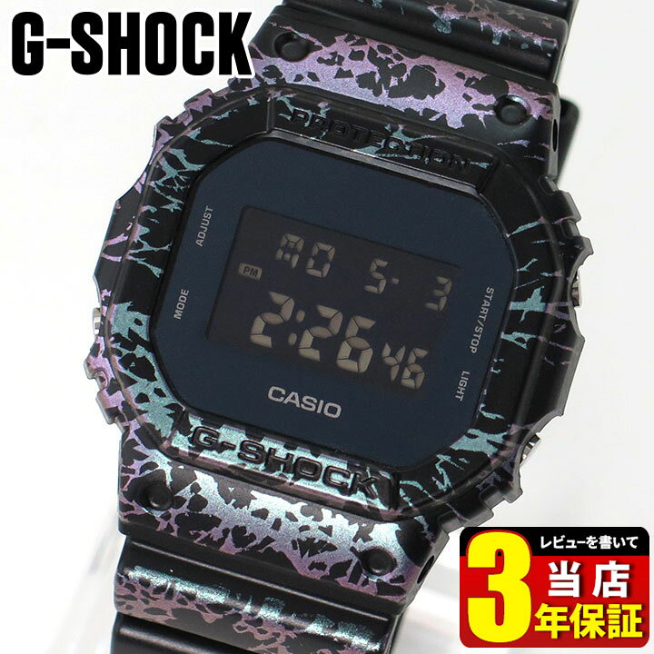 楽天市場】CASIO カシオ G-SHOCK Gショック ジーショック Polarized 
