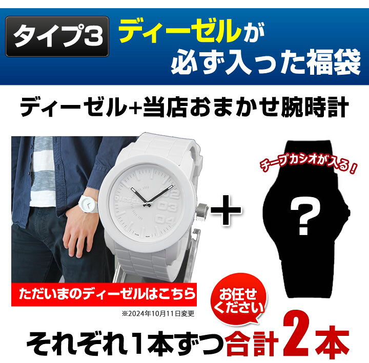 楽天市場】福袋 2025 メンズ 腕時計 2本セット スポーツ G-SHOCK G 