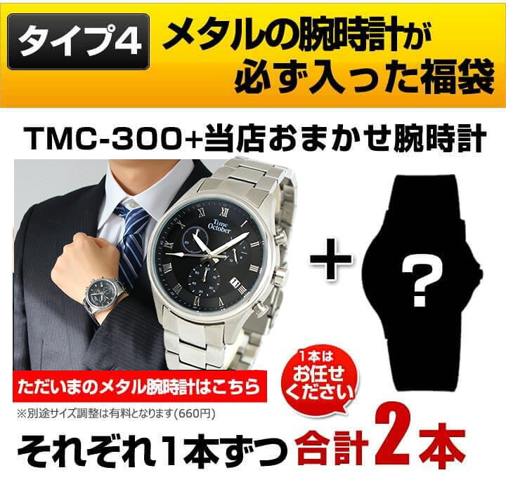 楽天市場】福袋 2025 メンズ 腕時計 2本セット スポーツ G-SHOCK G 