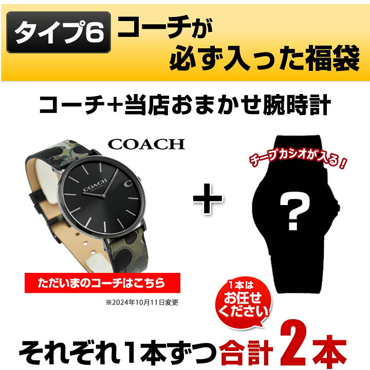 楽天市場】福袋 2026 メンズ 腕時計 2本セット スポーツ G-SHOCK G 