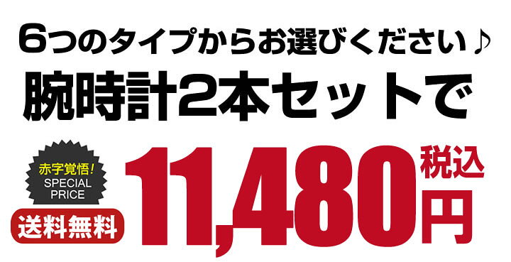 楽天市場】福袋 2022 メンズ 腕時計 2本セット スポーツ CASIO カシオ G-SHOCK Gショック ジーショック ブラック 黒 DIESEL ディーゼル 白 ホワイト スポーツ ハッピーバッグ 誕生日プレゼント 男性 彼氏 旦那 友達 ギフト アウトレット : 加藤時計店 Gショック楽天市場店 楽天市場】福袋 2022 メンズ 腕時計 2本セット スポーツ CASIO カシオ G-SHOCK Gショック ジーショック ブラック 黒 DIESEL ディーゼル 白 ホワイト スポーツ ハッピーバッグ 誕生日プレゼント 男性 彼氏 旦那 友達 ギフト アウトレット : 加藤時計店 Gショック楽天市場店
