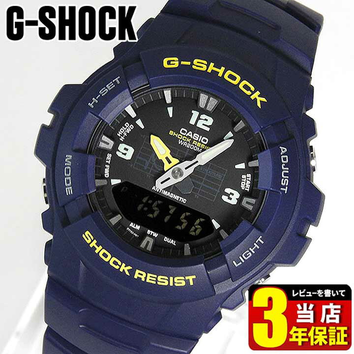 楽天市場】CASIO カシオ Gショック G-SHOCK ジーショック G-100-2B 