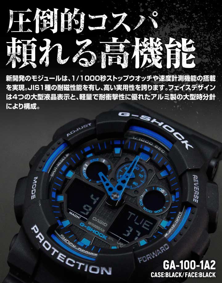 楽天市場】カシオ Gショック ジーショック メンズ 腕時計 時計 CASIO G