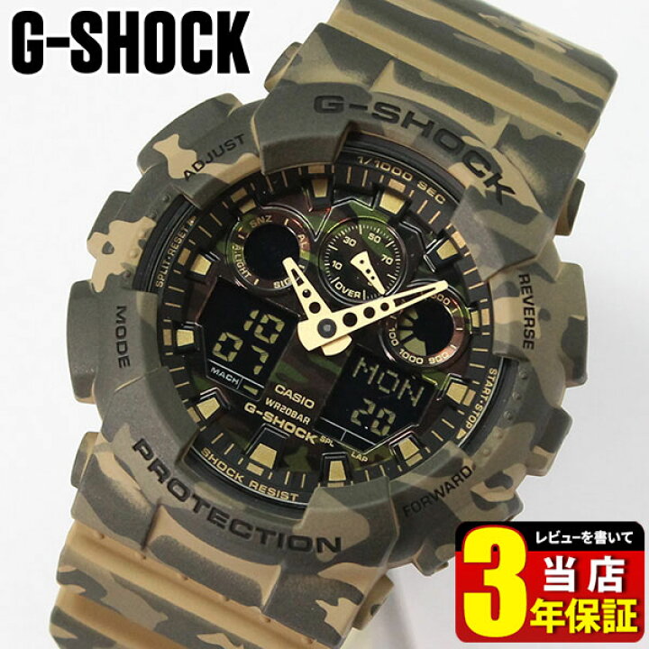 CASIO G-SHOCK GA-100CM-5A4 カモフラージュ 楽天市場】CASIO カシオ G 