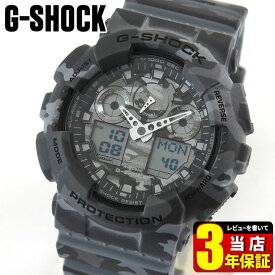 CASIO カシオ G-SHOCK Gショック ジーショック カモフラージュ 迷彩 GA-100CM-8A 海外モデル メンズ 腕時計 アナログ アナデジ 多機能 防水 グレー スポーツ ビックフェイス 見やすい 誕生日プレゼント 男性 彼氏 旦那 夫 友達 ギフト