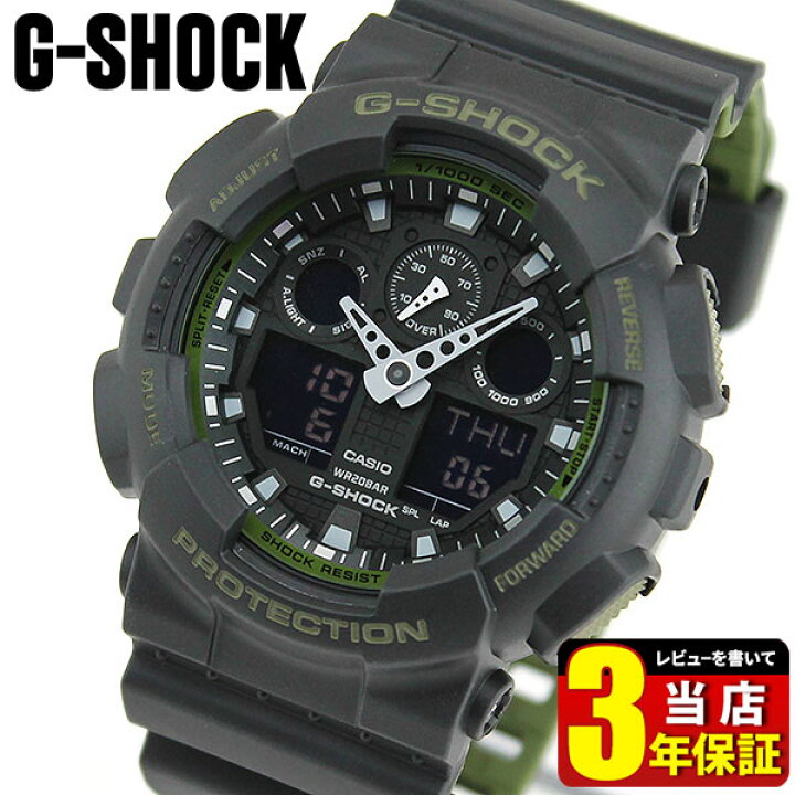 楽天市場】CASIO カシオ G-SHOCK Gショック ジーショック GA-100L-1A 
