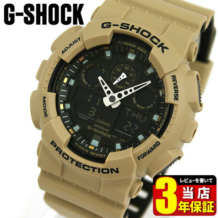 楽天市場】CASIO カシオ G-SHOCK Gショック ジーショック アナログ 