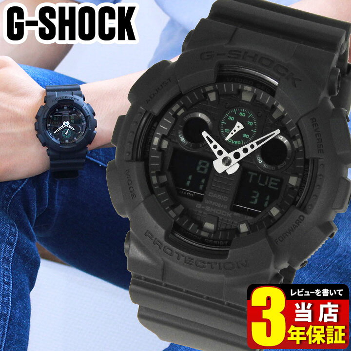 楽天市場】CASIO カシオ G-SHOCK Gショック ジーショック アナログ 