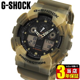 楽天市場 G Shock マーブル 楽天の通販