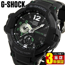 楽天市場 プレゼント 男性 シリーズg Shock カシオ 腕時計 の通販