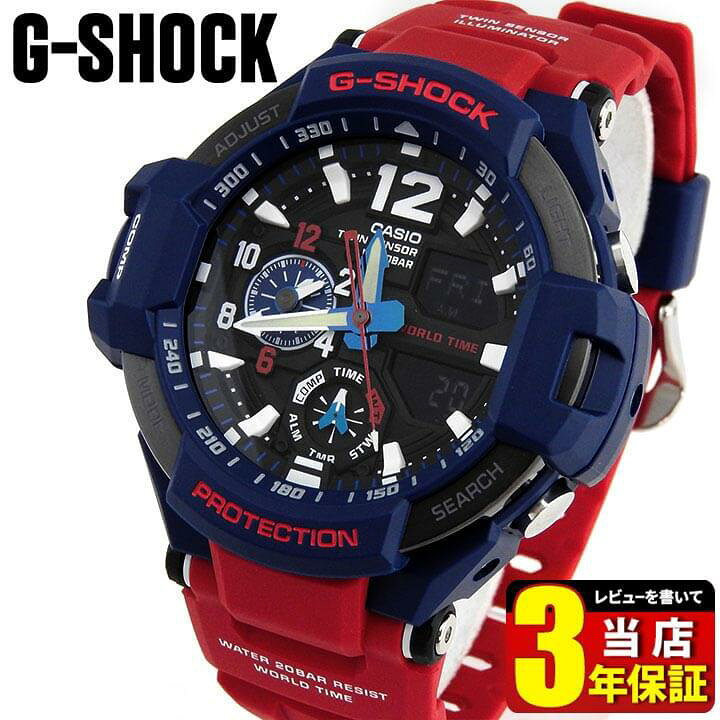 楽天市場 Casio カシオ G Shock Gショック ジーショック Sky Cockpit スカイコックピット Ga 1100 2a 海外モデル メンズ 腕時計 防水 スポーツ ビックフェイス 赤 レッド 青 ブルー 誕生日プレゼント 男性 彼氏 旦那 夫 社会人 友達 ギフト 加藤時計店 Gショック楽天市場店