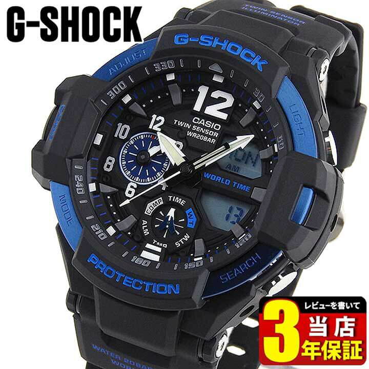ga 1100 2b