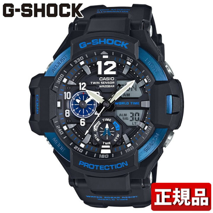 楽天市場】CASIO カシオ G-SHOCK Gショック ジーショック アナログ 