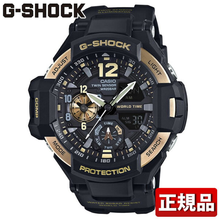 楽天市場】CASIO カシオ G-SHOCK Gショック ジーショック アナログ 