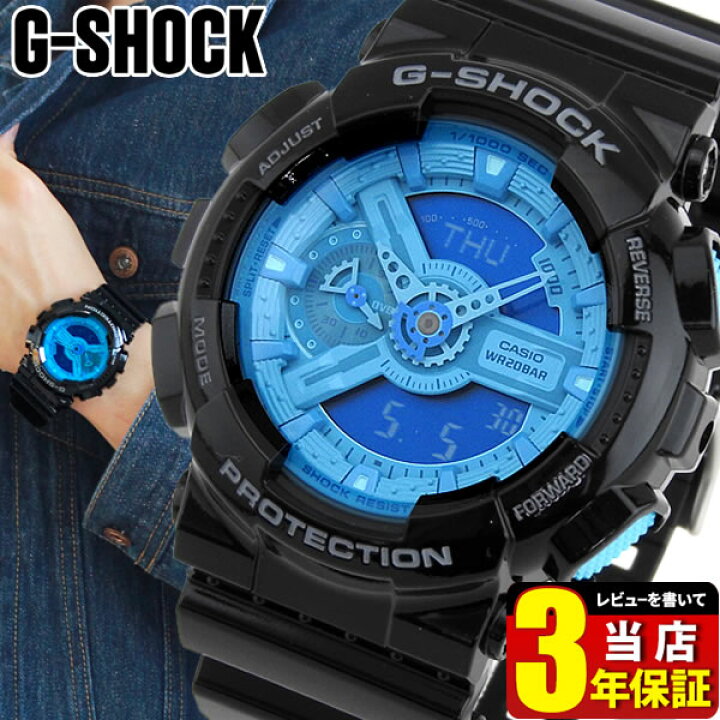 楽天市場】BOX訳あり CASIO カシオ Gショック ジーショック G-SHOCK GA 