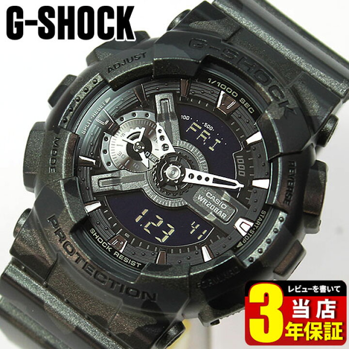 楽天市場】CASIO カシオ G-SHOCK Gショック アナログ ジーショック GA 