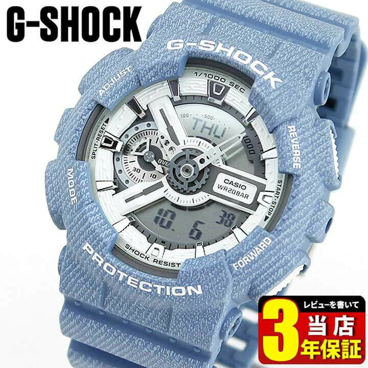 楽天市場】CASIO カシオ G-SHOCK Gショック ジーショック GA-110DC-2A7 