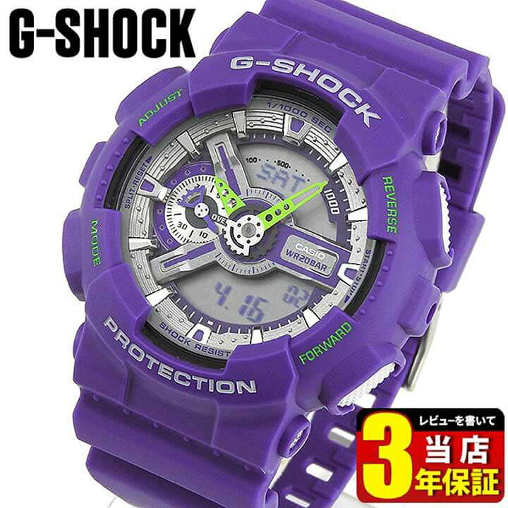 楽天市場】CASIO カシオ G-SHOCK Gショック ジーショック GA-110DN-6A 