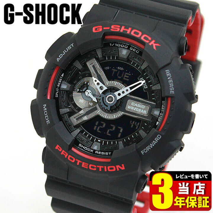 CASIO カシオ G-SHOCK ジーショック GA-110HR-1A腕時計 時計 メンズ