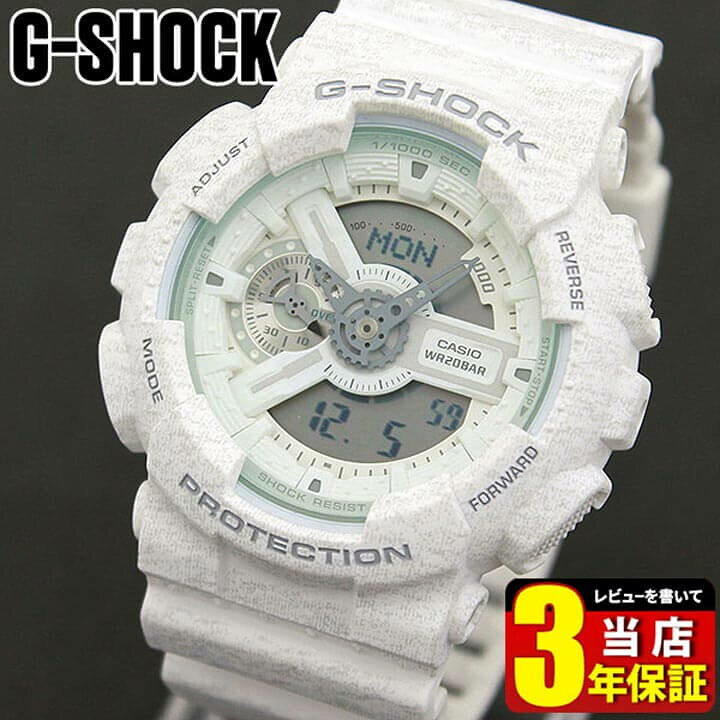 楽天市場】CASIO カシオ G-SHOCK Gショック ジーショック Heathered 