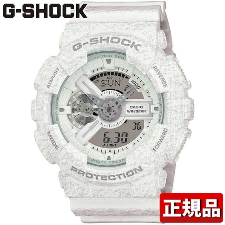 楽天市場】CASIO カシオ G-SHOCK Gショック ジーショック Heathered 