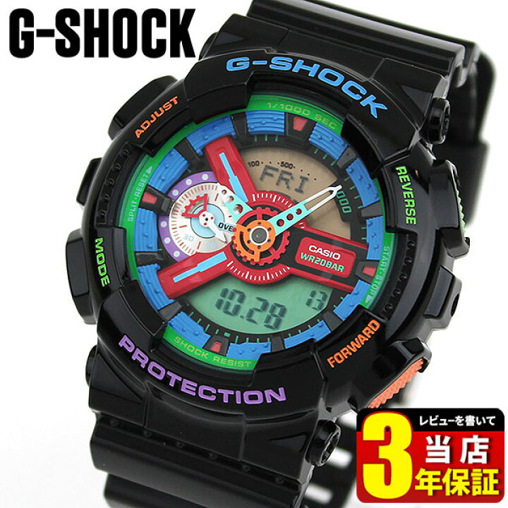楽天市場】CASIO カシオ G-SHOCK Gショック ジーショック Crazy Colors  