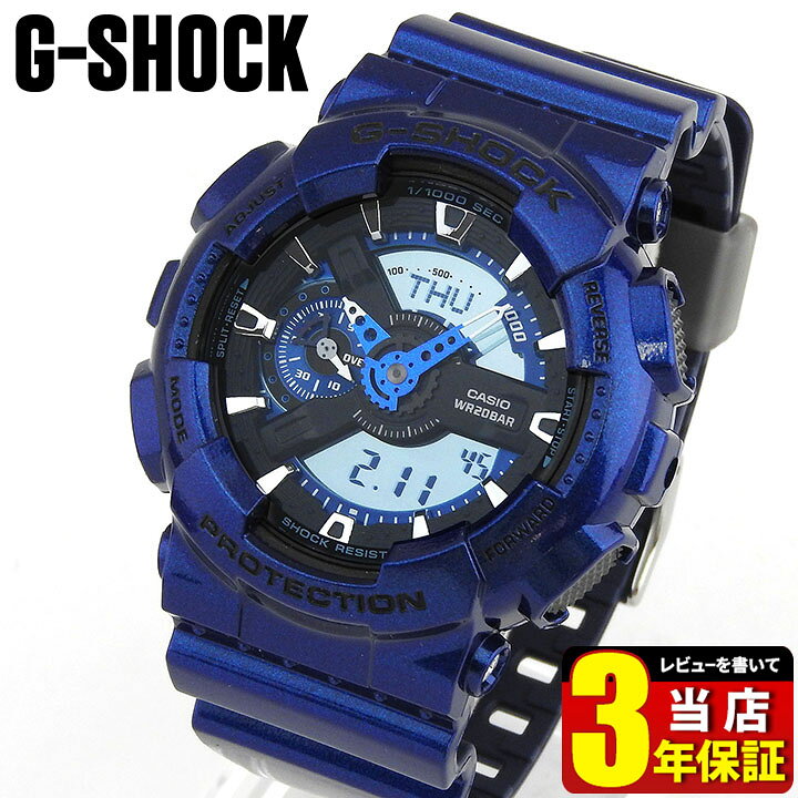 楽天市場】CASIO カシオ G-SHOCK ジーショック GA-110NM-2A 海外モデル 