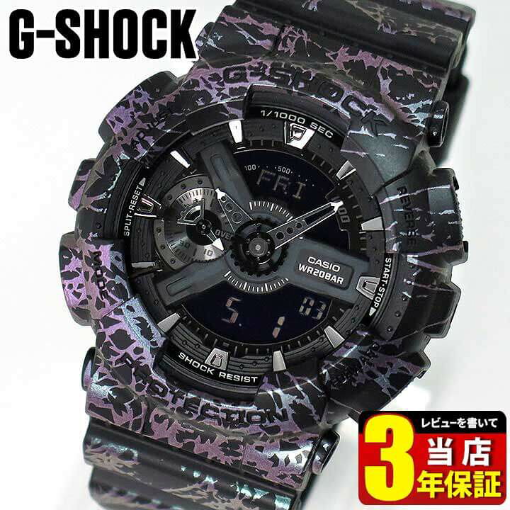 楽天市場】CASIO カシオ G-SHOCK Gショック アナログ アナデジ ジー 