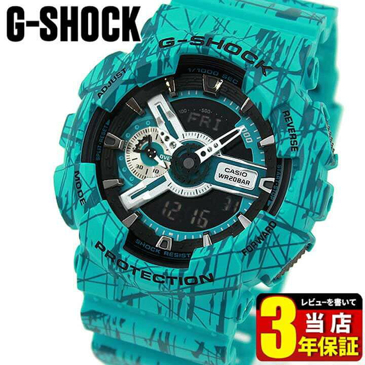 楽天市場】【タグなし】CASIO カシオ G-SHOCK Gショック ジーショック 