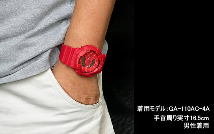 楽天市場】CASIO カシオ G-SHOCK Gショック GA-110SL-4A 海外モデル 