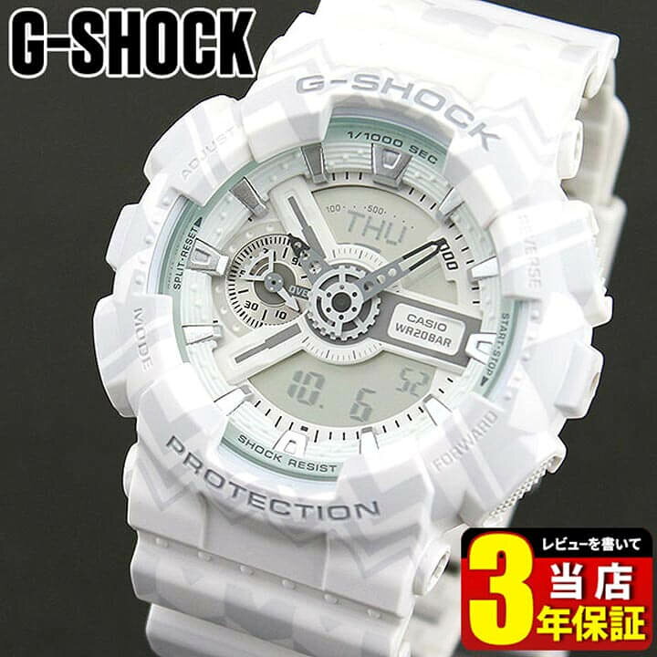 楽天市場】CASIO カシオ G-SHOCK Gショック GA-110TP-7A トライバル 