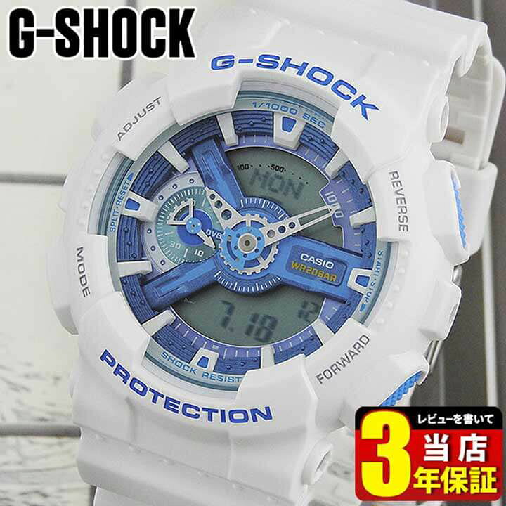 楽天市場】CASIO カシオ G-SHOCK Gショック ジーショック GA-110WB-7A  
