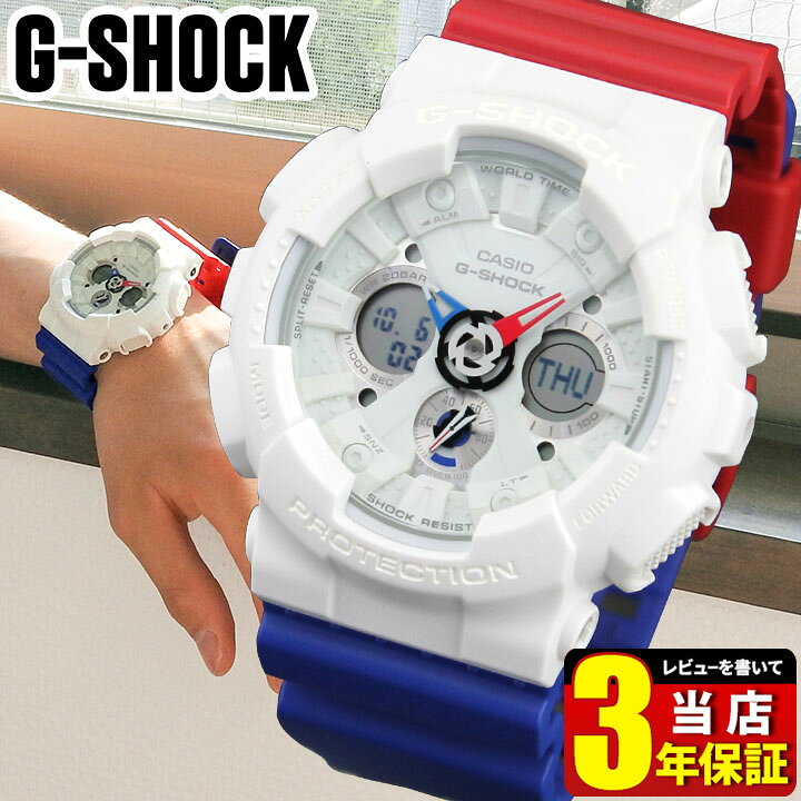 楽天市場】BOX訳ありCASIO カシオ G-SHOCK Gショック ジーショック GA 