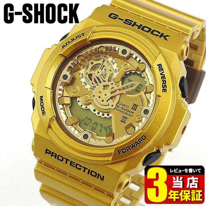 楽天市場】CASIO カシオ G-SHOCK Gショック ジーショック アナログ 