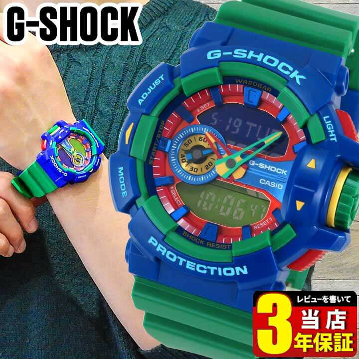 楽天市場】BOX訳ありCASIO カシオ G-SHOCK Gショック GA-400-2A 海外 